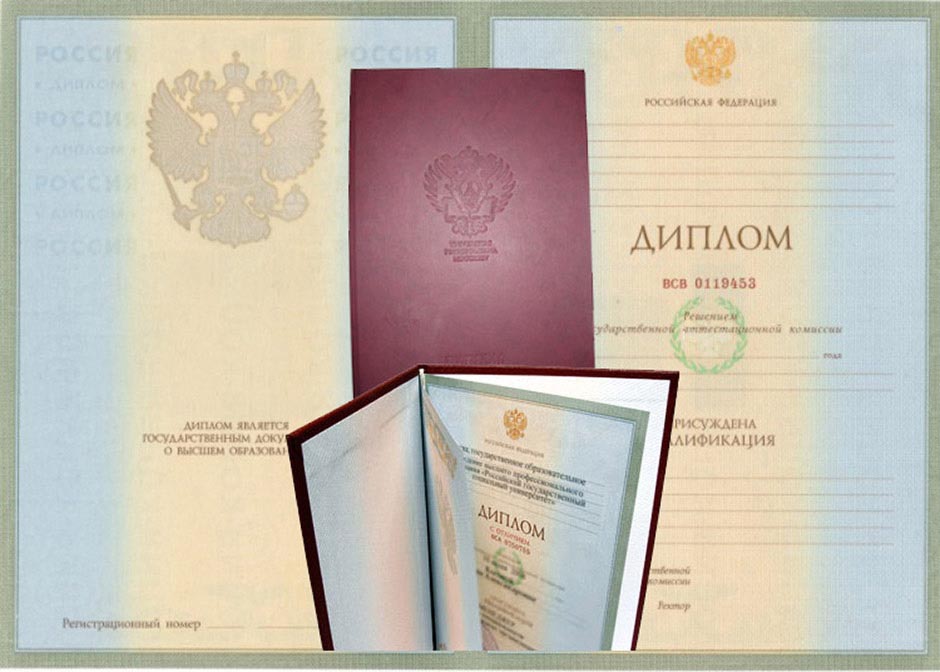 Купить диплом КГИИ по доступной цене -364412529