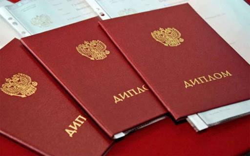 Купить диплом КГИИ по доступной цене -364412529